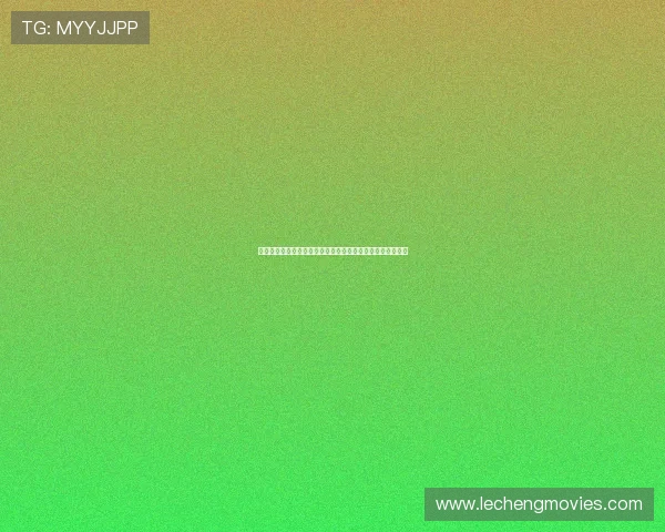 九球足球精彩赛事直播免费在线观看，实时跟踪赛况不容错过